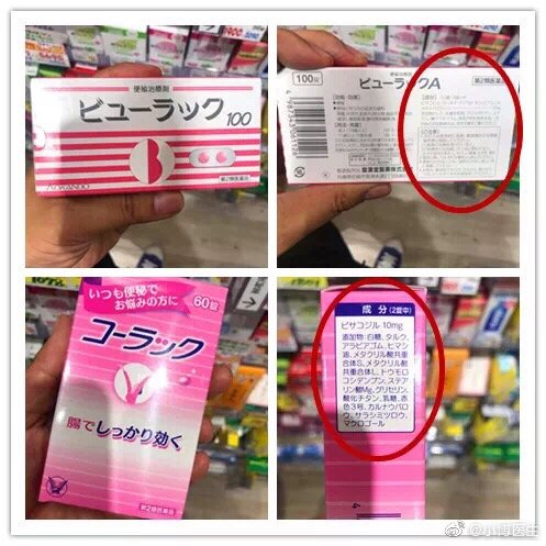 日本便秘小粉丸能根治便秘吗,日本进口治便秘小粉片怎么使用