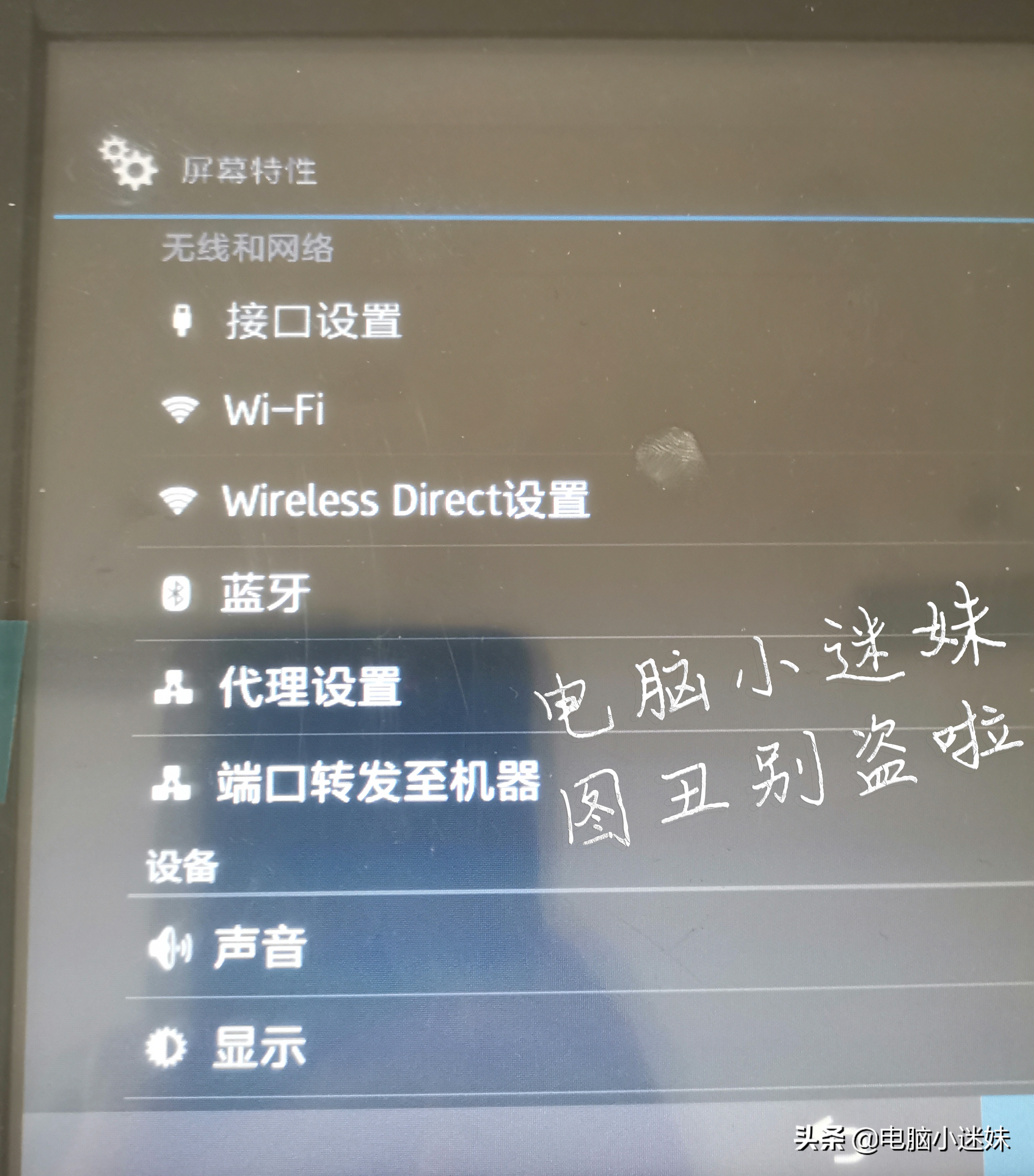 共享又失败了!你可能忘了这步,局域网络打印机共享win10系统