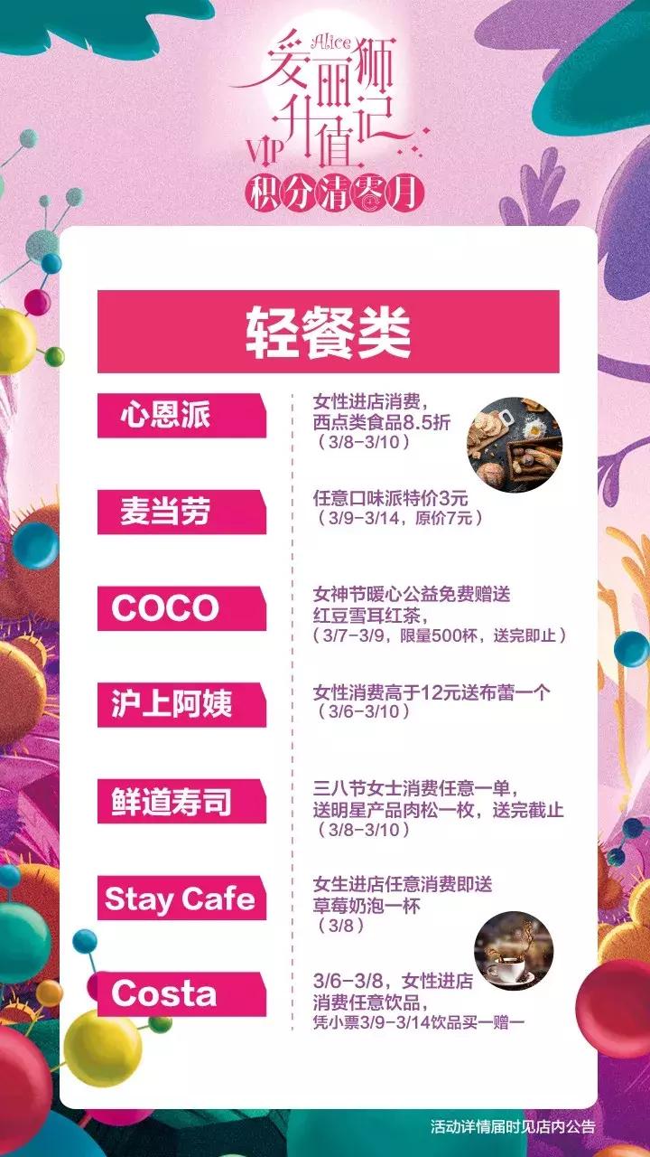 藏不住了！轰动滁州！迪奥口红美甲网红棉花糖3.8统统免费送！