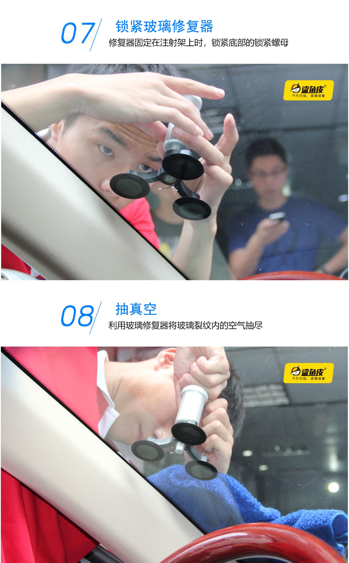 汽车玻璃修复原理方法及注意事项,汽车玻璃被石子磕了个坑怎么修复