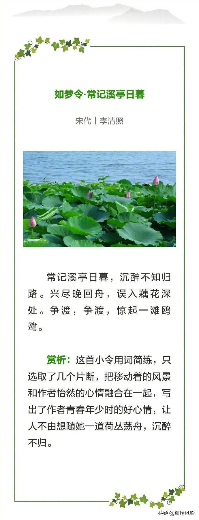 十首诗词共享夏日清凉,描写夏日的古诗诗句