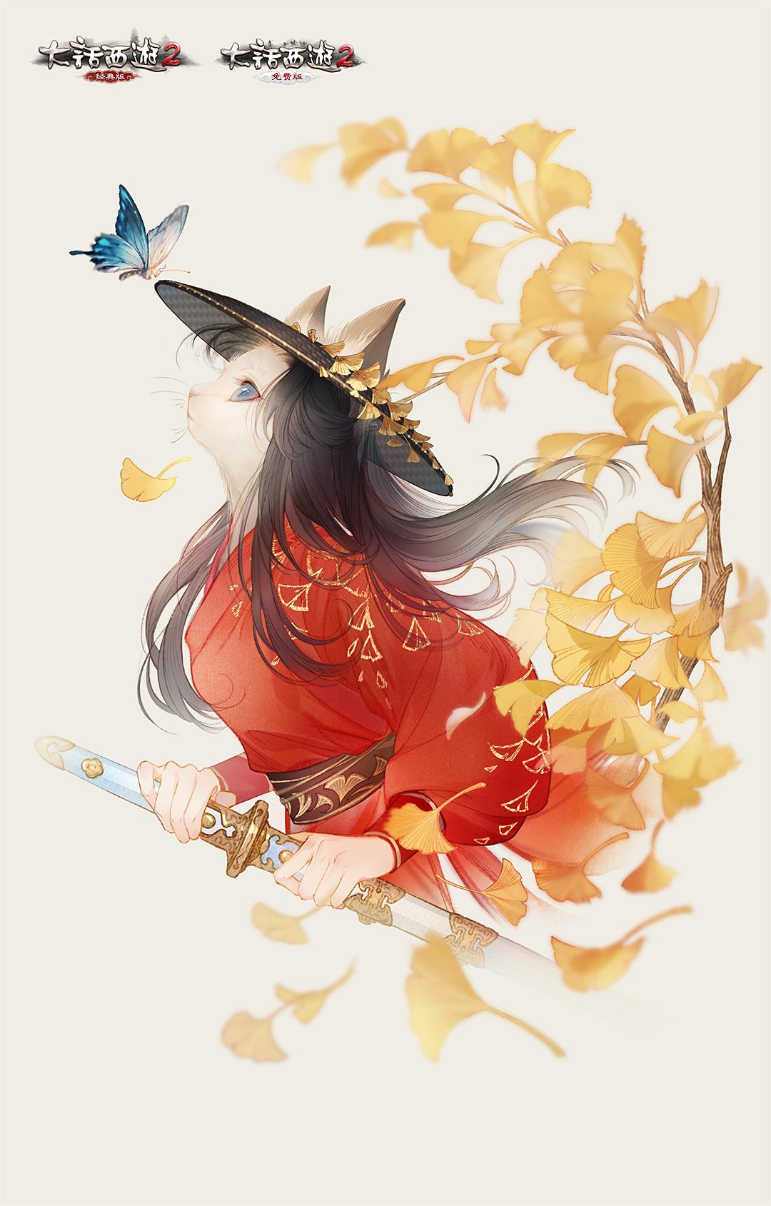 2023年大话西游2鎏金宝鉴,大话西游2鎏金宝鉴2021典藏版