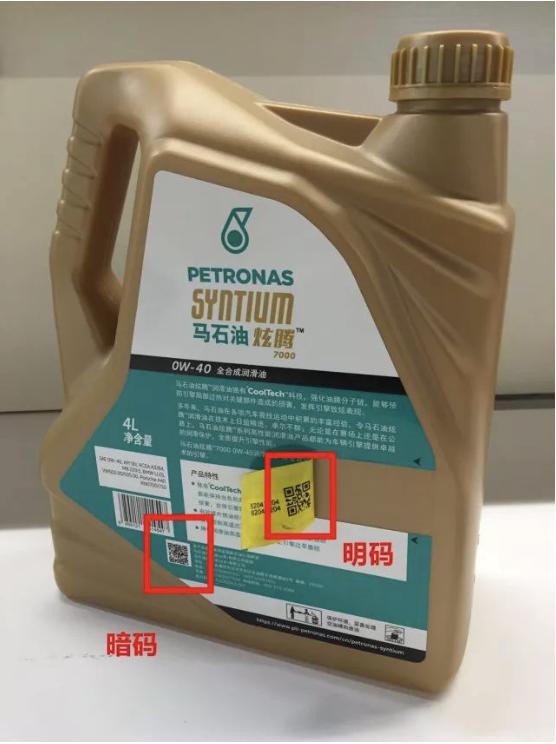 马石油全合成多少钱,马石油全合成机油美孚一号