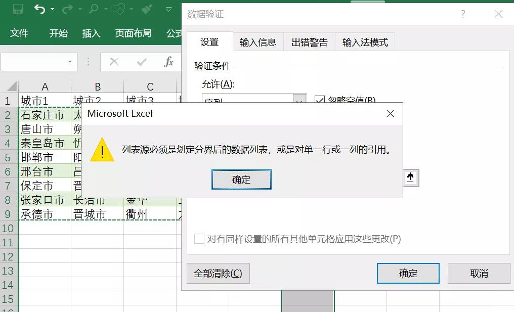 excel制作模糊查询的下拉菜单,excel利用vba制作下拉菜单
