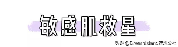 防晒系数低的防晒推荐,防晒测评专业