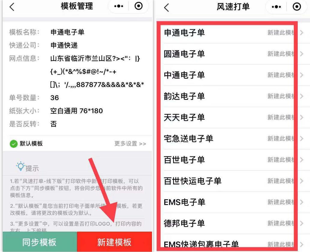 快手大神直播带货怎么操作,快手直播带货需要什么软件和设备