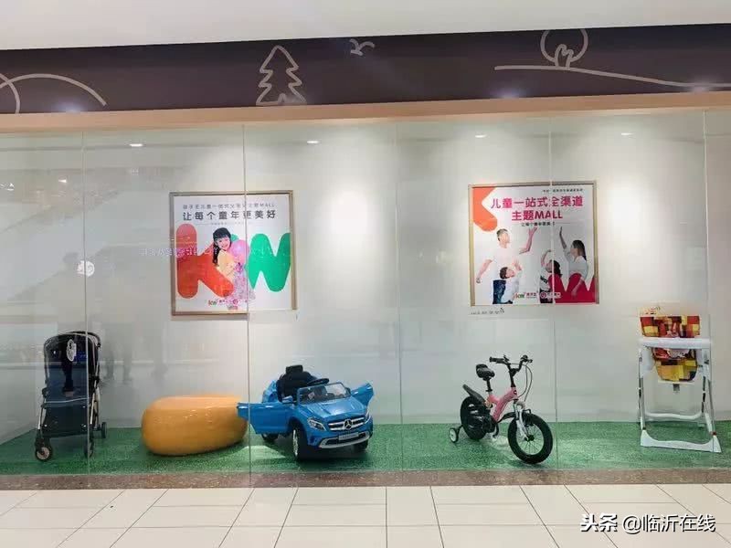 孩子王童乐园临沂泰盛广场店,孩子王泰盛广场店在几楼