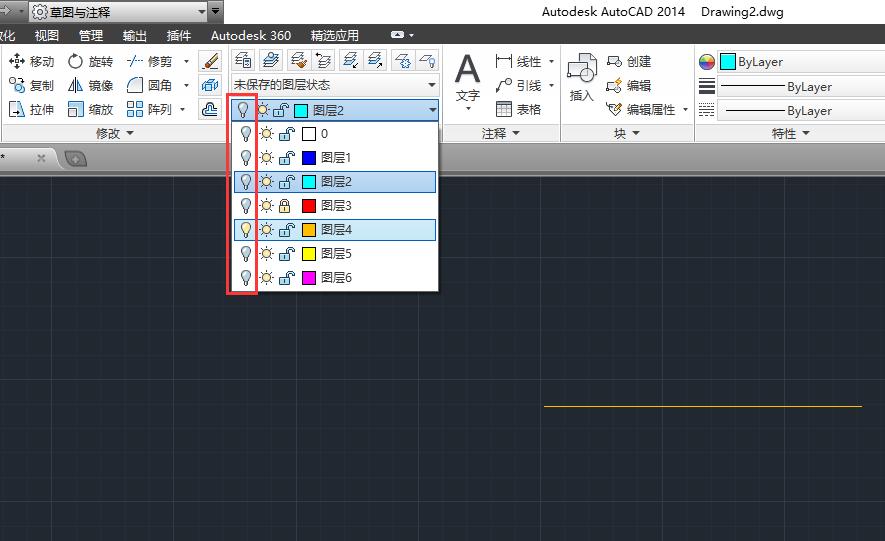 ps图层重命名快捷键是什么,图层操作快捷键大全