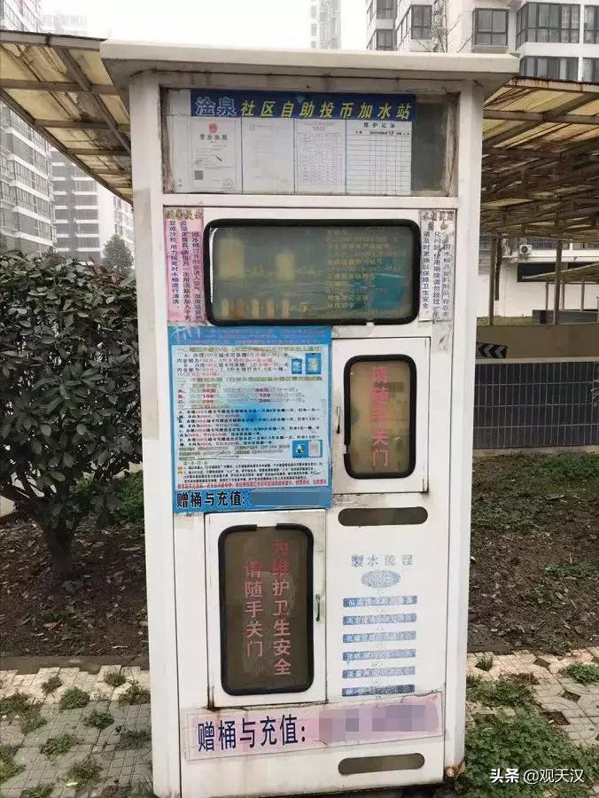 小区直饮水机巡检维护让人质疑，生活用水情况令人担忧