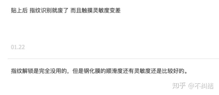 华为手机膜进化史,手机上第一款手机膜