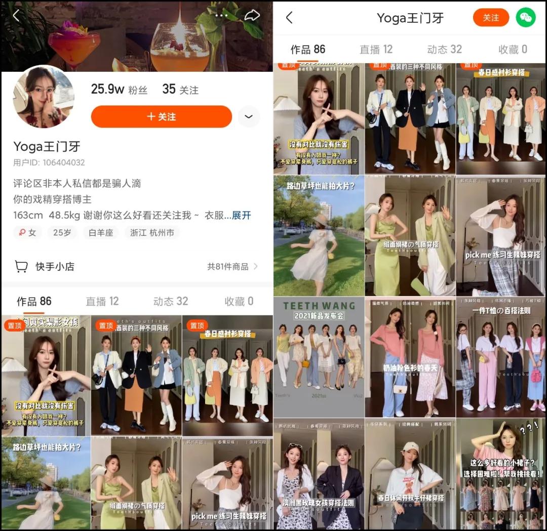 快手账号十几万粉丝一个月赚多少,快手50万粉丝直播能赚多少