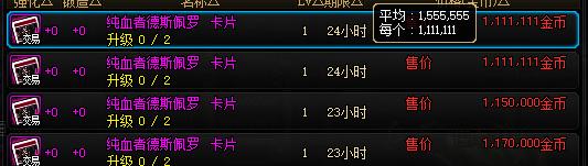 dnf搬砖金团,dnf打团挣钱