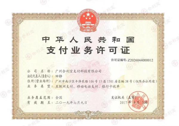 不一样的智还综合管家，智还行业的引领者！