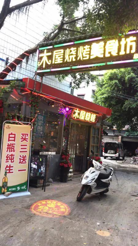 广州古城烧烤推荐,广州周边小众烧烤