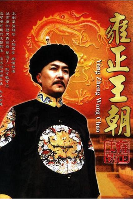 历史题材电视剧十大经典,古装历史武侠电视剧大全100部