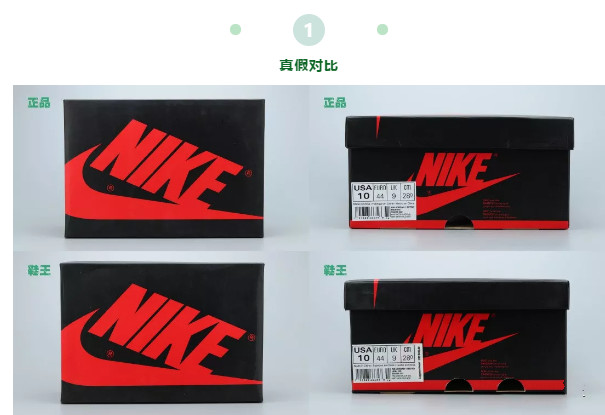 国外查获假鞋,英美海关查获莆田假冒鞋