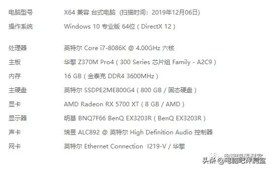 东芝rc500对比sn550,东芝rc500对比东芝rd500