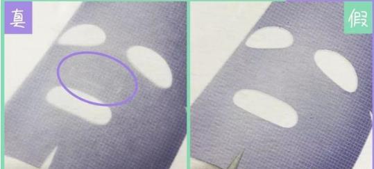 韩国vt老虎面膜真假辨别,名门泽佳vt面膜真假