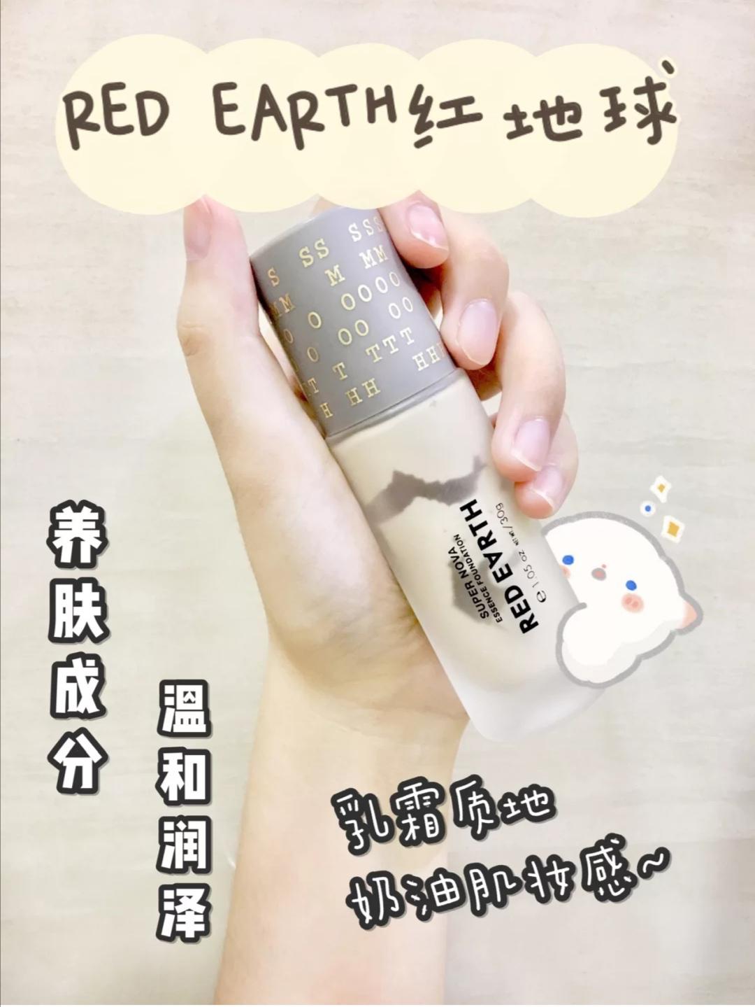 红地球粉底液油皮版最新款,dw和mac最白的粉底比哪个更白