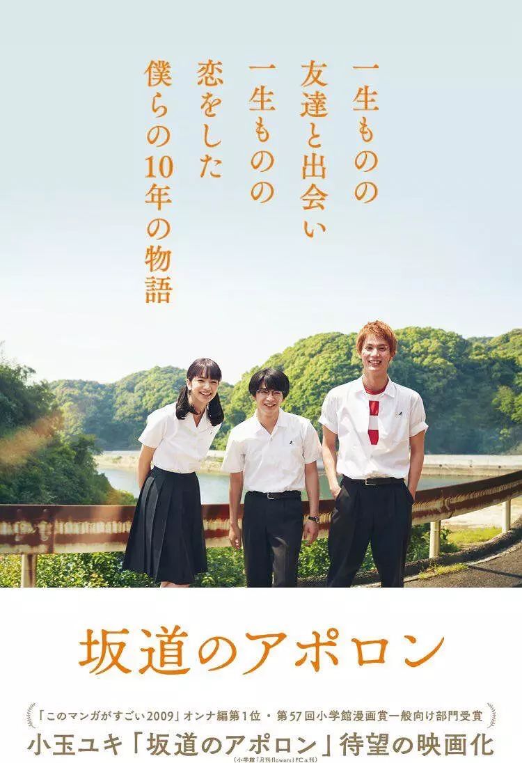 2019上海电影节日本片单,14届上海电影节完整版