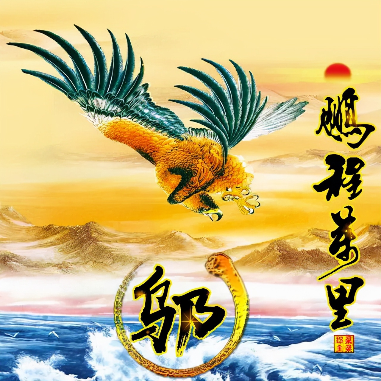 珠宝翡翠艺术字体,翡翠字体图片欣赏