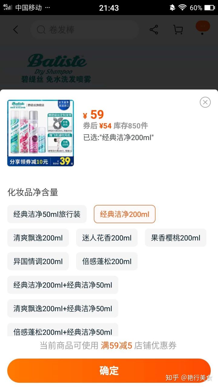 最新好物分享美食推荐,推荐好物少女心爆棚美食