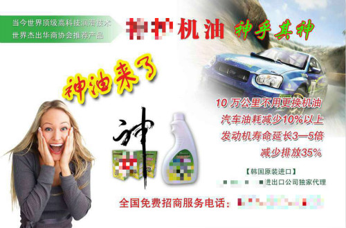 网上买机油到底靠不靠谱？实测给你看！