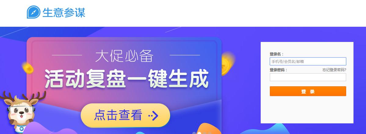 做淘宝的小技巧有哪些方法,新手小白运营淘宝工具