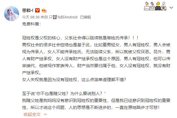 papi酱因孩子随父亲被网友嘲笑,papi酱因孩子随父姓被网友嘲笑