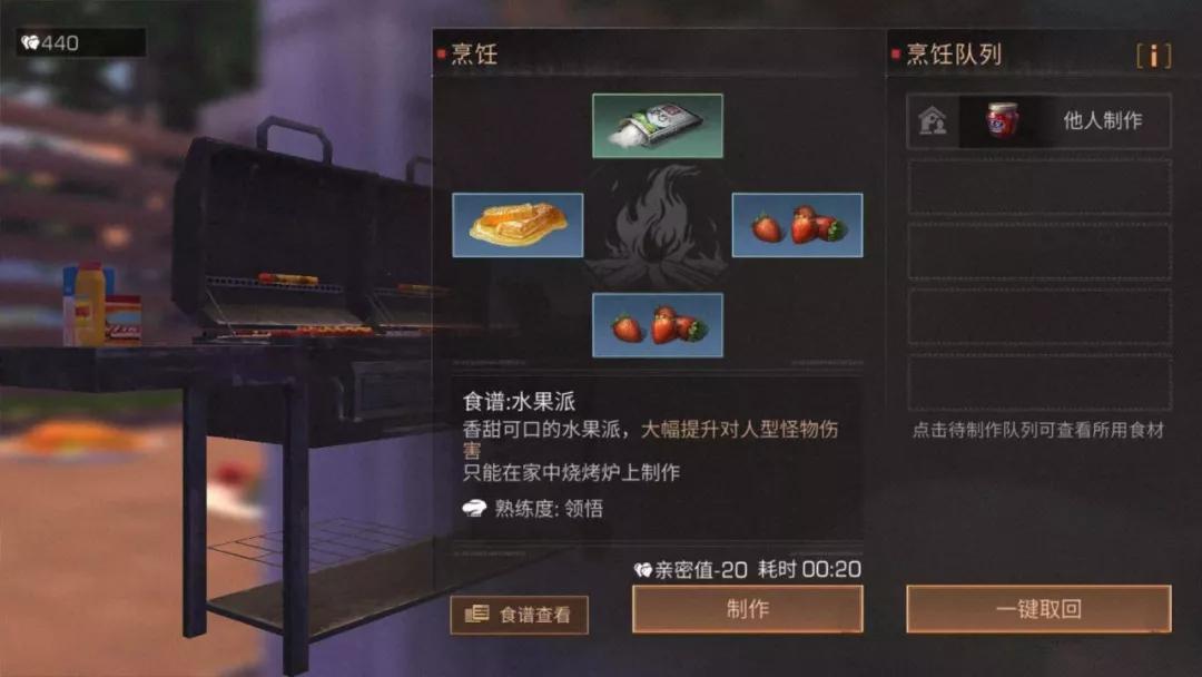 明日之后之前的沼泽战役,明日之后雪山战役