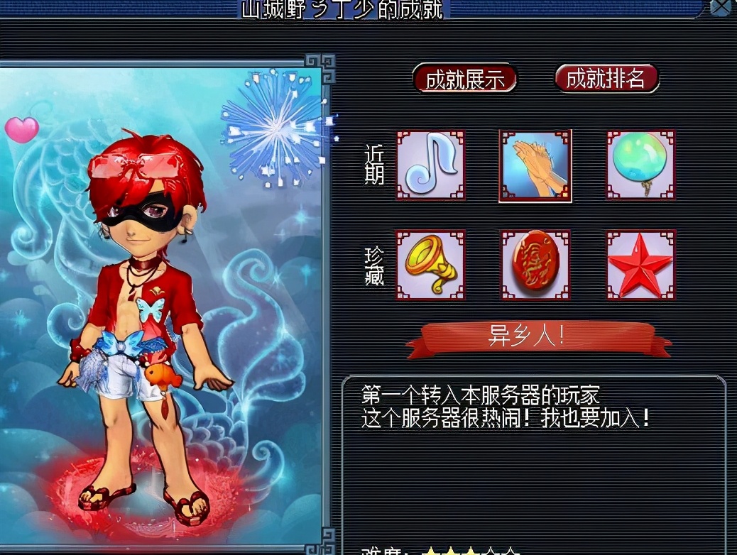 梦幻西游无服务器攻略,梦幻西游转区回原服务器