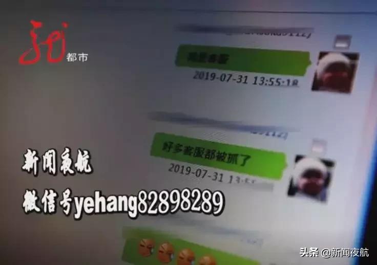 “贝贝家”、“四哥四嫂家”，这几个微信群里发的可不是什么正经信息！同江警方兵分两路，组织抓捕