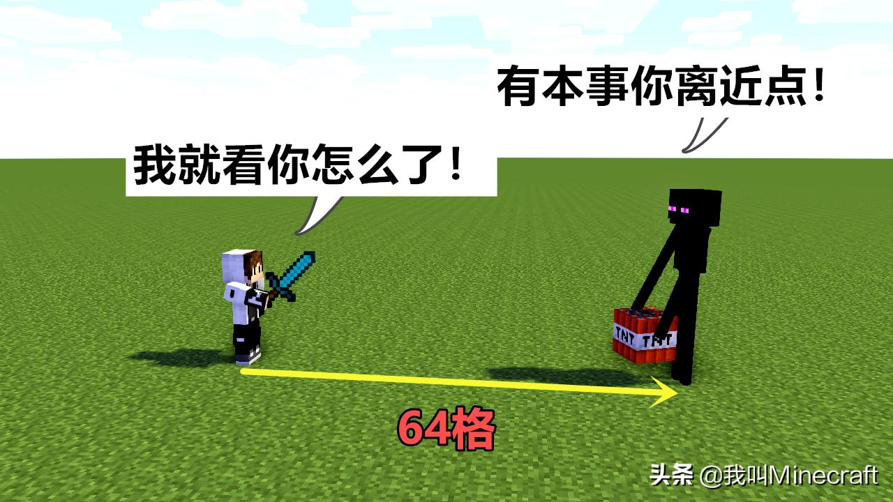 我的世界末影人击杀小黑,我的世界末影人小黑图片