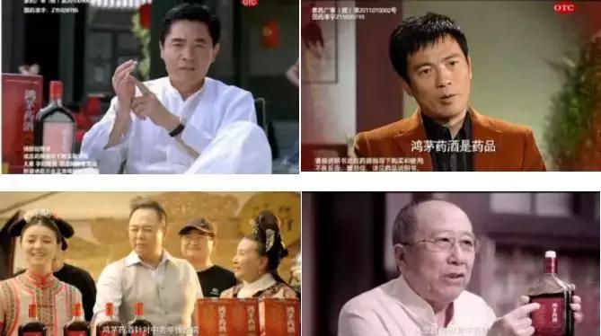 权健的结局,权健背后的故事