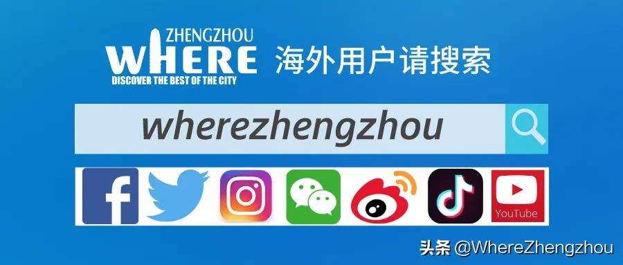 【双语听读】AtmosphereofSpringFestival年味儿郑州