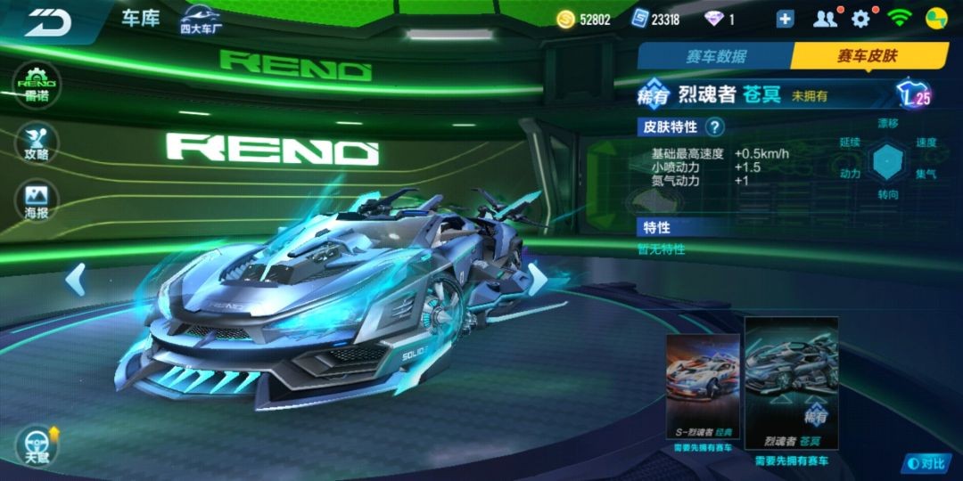 qq飞车手游情感模式,qq飞车手游值得氪金的地方