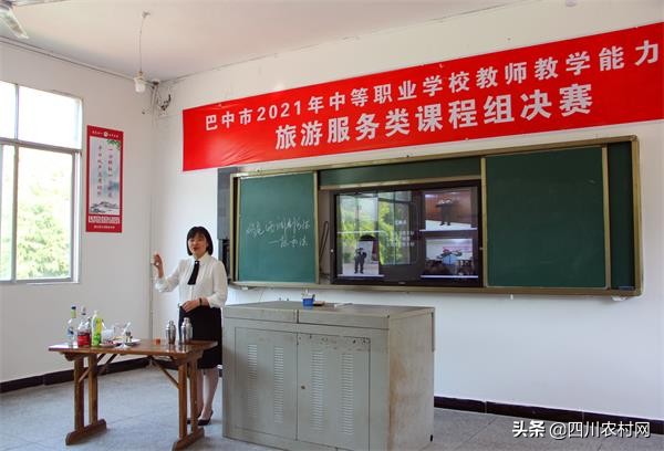 巴中市职业学校教学能力大赛,十堰市中职学校教师教学能力大赛