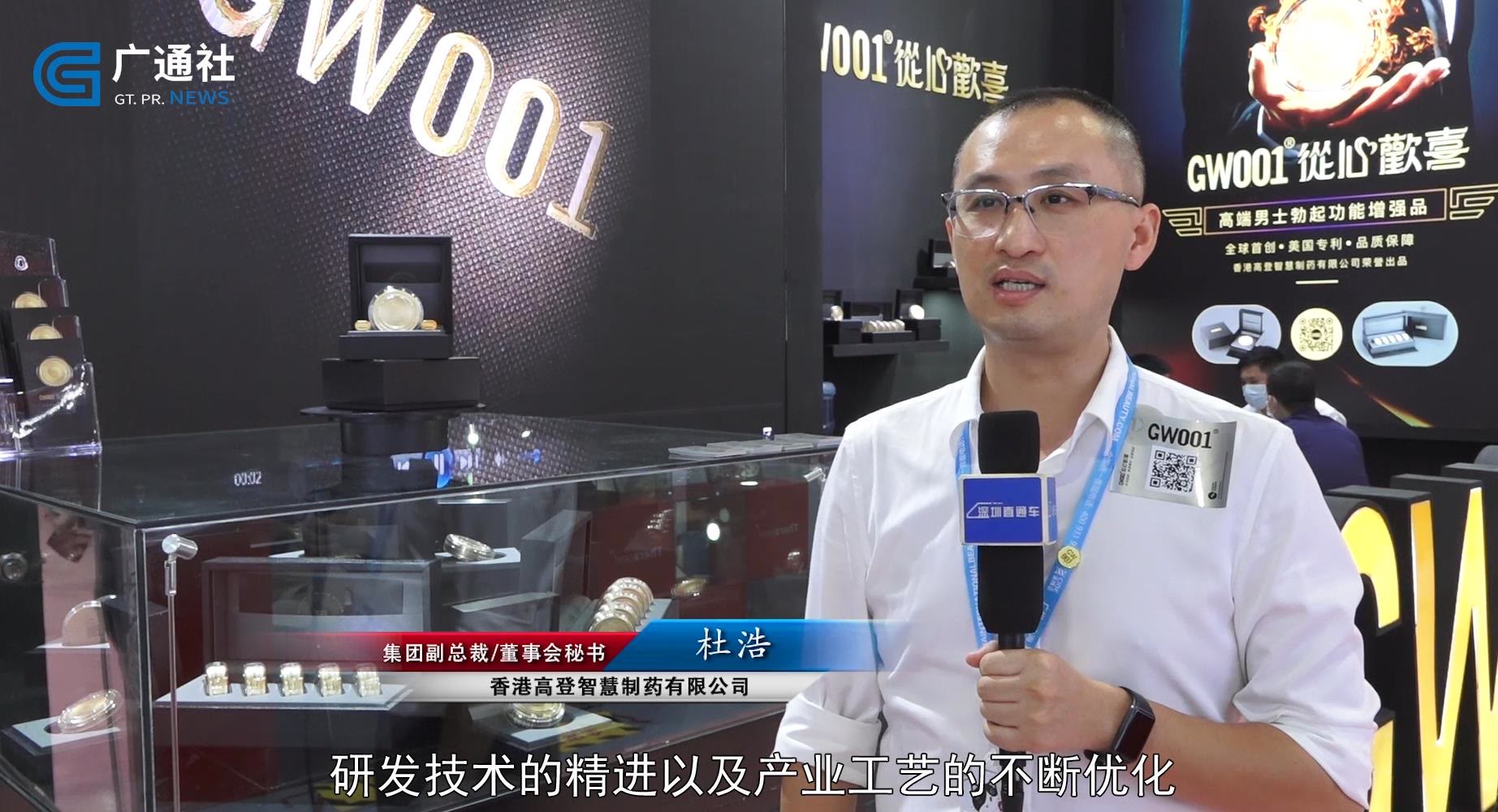 深圳直通车播出,深圳电视台港澳直通车