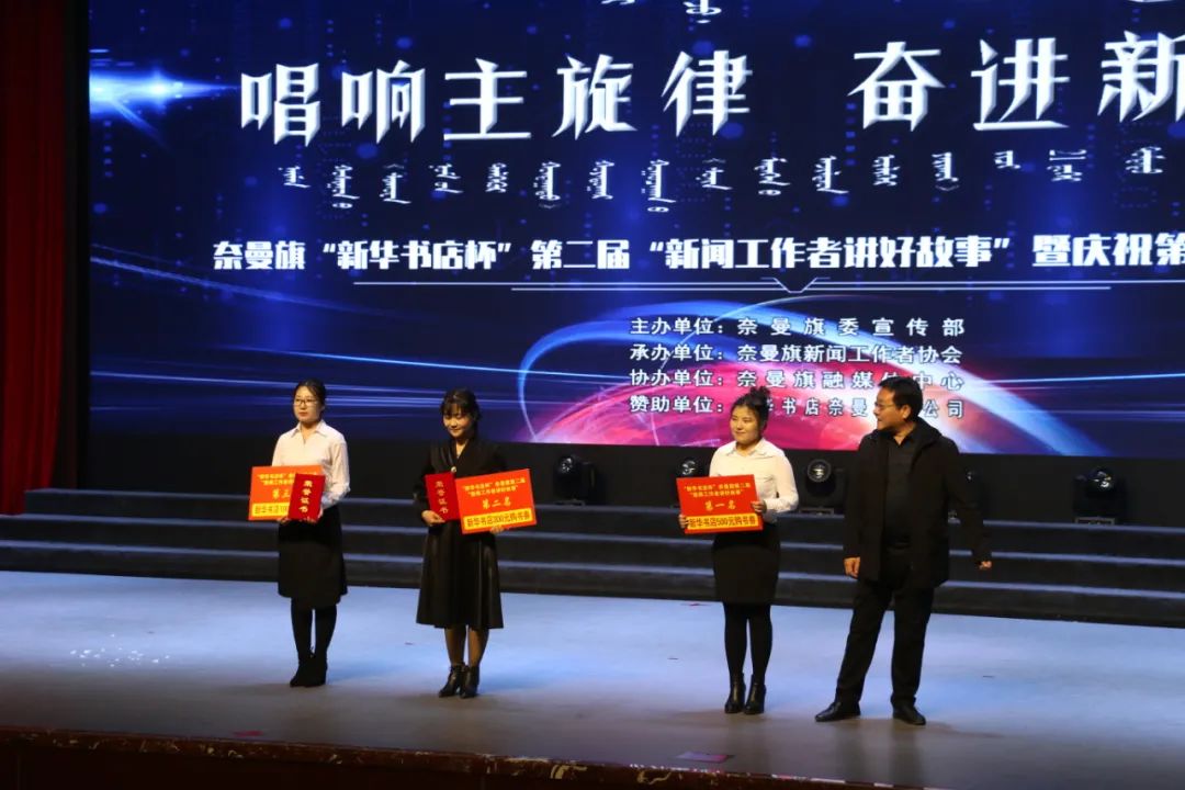 记者节记者们说些什么,记者节做什么