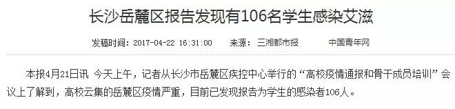 多数人感染艾滋都是无症状的吗,通过性传播艾滋病的概率有多大
