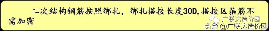 48吨钢筋有必要给吗,一吨钢筋需要多少辅材