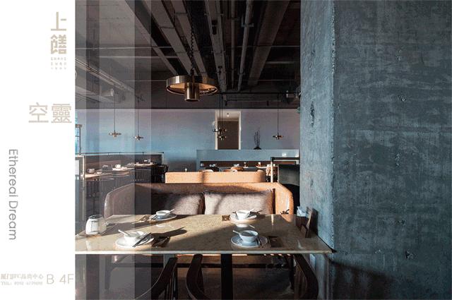 上饍·御上茗|清风不请,自然徐来,谷雨茶时,春意葱茏