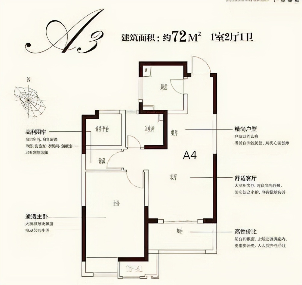 滨江裕花园1期楼盘图,滨江裕花园两房70万