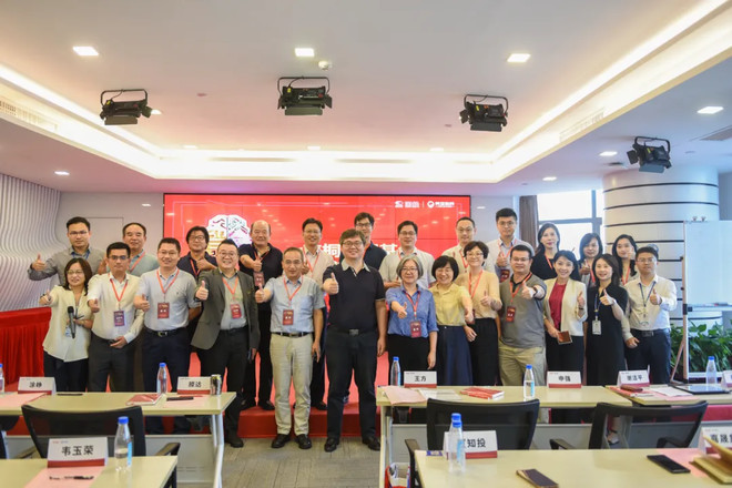 聚势新生态，共赢智未来！2021年美桐贰期基金投资人大会成功举办