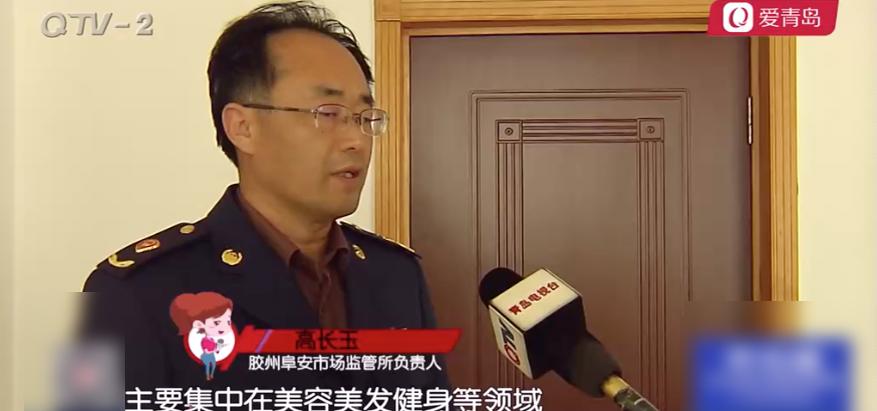 理发店租期未到就关门，老板联系不上，跑路前竟还在催人办卡