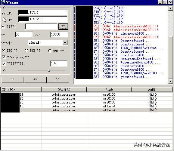 密码安全系列文章7：Windows口令扫描及3389口令*力暴**破解