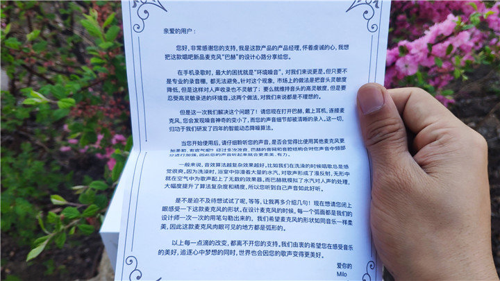 唱吧巴赫麦克风降噪吗,唱吧巴赫麦克风测评