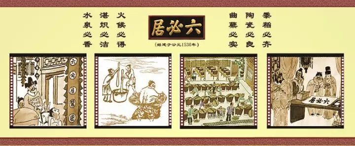 老北京六必居酱菜酱萝卜,老北京六必居的八宝酱菜