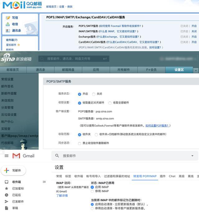 怎么添加第三方邮箱,邮箱的邮件怎么导入客户端