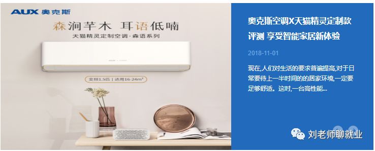 奥克斯空调股份有限公司,奥克斯空调制热正确方法